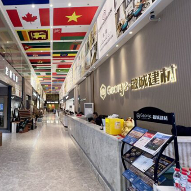 George Group China Inside George Design & Construction Co., Ltd.